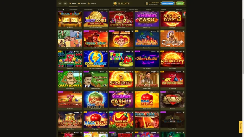 Каталог гральних автоматів Elslots 