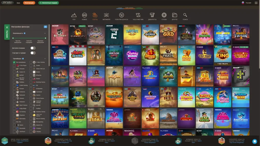 Joy Casino гральні автомати